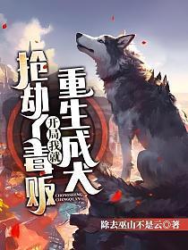 重生成狗狗