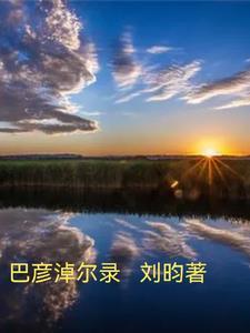 巴彦淖尔市哪里