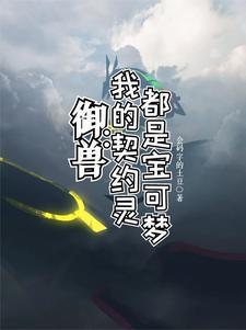 小火龙怎么进