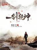 一掌乾坤是什么电影里的菜