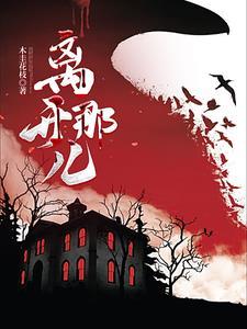 是哪首歌的歌词