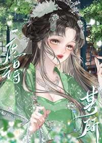 庶得其所三部曲是哪三部