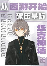 我从华夏走来作文