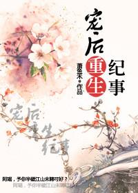 重生六零纪事