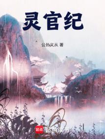 从天兵开始战斗!