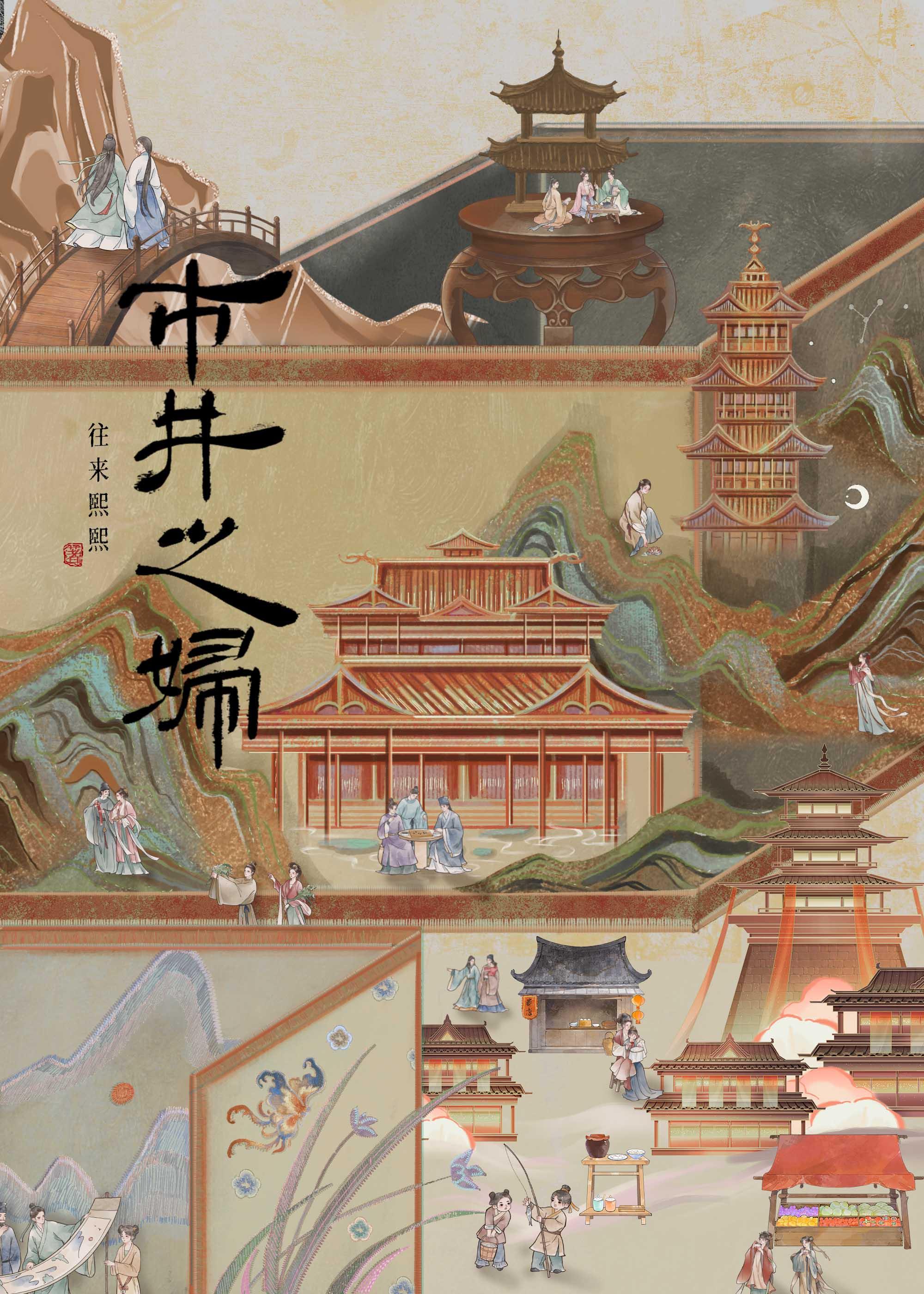 市井之徒是什么意思