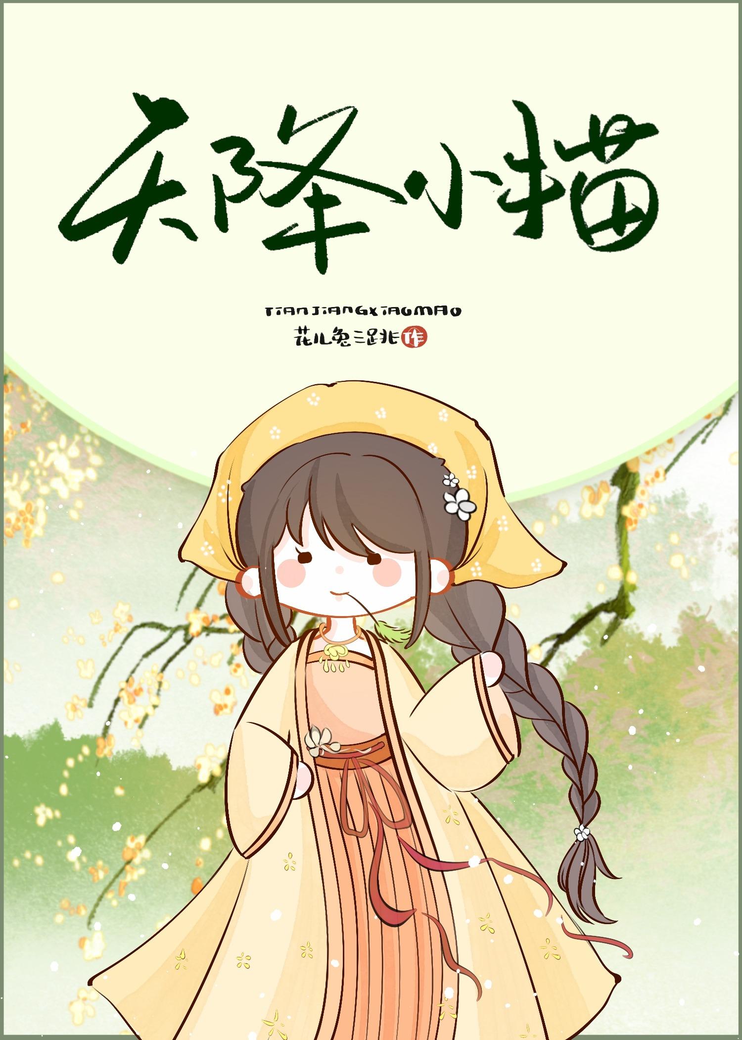 不是好东西什么意思