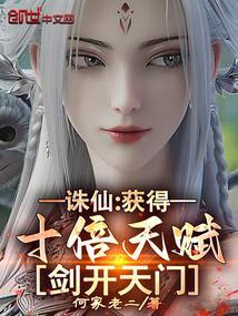 诛仙剑什么样子