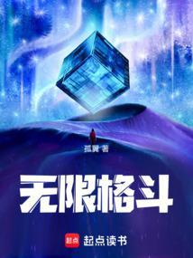 无限格斗姐妹花