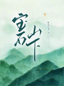 勘尘路by陈皮红枣
