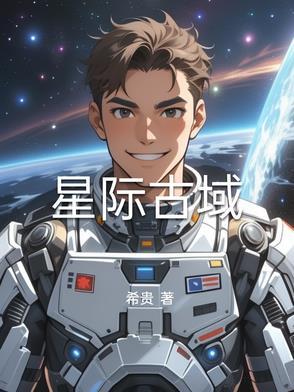 星际古法制卡