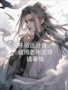 主角是帝族少主的玄幻